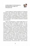 Японські діти слухають старших і їдять рис  доставка 3 дні Ціна (цена) 311.90грн. | придбати  купити (купить) Японські діти слухають старших і їдять рис  доставка 3 дні доставка по Украине, купить книгу, детские игрушки, компакт диски 3