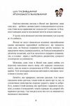 Японські діти слухають старших і їдять рис Ціна (цена) 284.10грн. | придбати  купити (купить) Японські діти слухають старших і їдять рис доставка по Украине, купить книгу, детские игрушки, компакт диски 2
