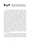 Перемовини 1972 1990  Уточнюйте  строки доставки (2-5 діб) Ціна (цена) 364.50грн. | придбати  купити (купить) Перемовини 1972 1990  Уточнюйте  строки доставки (2-5 діб) доставка по Украине, купить книгу, детские игрушки, компакт диски 2