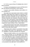 Перемовини без поразки  Гарвардський метод Ціна (цена) 373.00грн. | придбати  купити (купить) Перемовини без поразки  Гарвардський метод доставка по Украине, купить книгу, детские игрушки, компакт диски 3