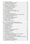 Підготовка снайперів Sniper Training Field Manual Ціна (цена) 488.90грн. | придбати  купити (купить) Підготовка снайперів Sniper Training Field Manual доставка по Украине, купить книгу, детские игрушки, компакт диски 3