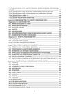 Підготовка снайперів Sniper Training Field Manual Ціна (цена) 488.90грн. | придбати  купити (купить) Підготовка снайперів Sniper Training Field Manual доставка по Украине, купить книгу, детские игрушки, компакт диски 5