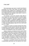 Гроші йдуть жінкам на користь Ціна (цена) 586.70грн. | придбати  купити (купить) Гроші йдуть жінкам на користь доставка по Украине, купить книгу, детские игрушки, компакт диски 3