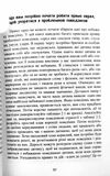 Дитячий аутизм та вербально поведінковий підхід  доставка 3 дні Ціна (цена) 378.00грн. | придбати  купити (купить) Дитячий аутизм та вербально поведінковий підхід  доставка 3 дні доставка по Украине, купить книгу, детские игрушки, компакт диски 3