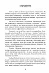 Жорсткі перемовини Як протистояти агресору  доставка 3 дні Ціна (цена) 368.60грн. | придбати  купити (купить) Жорсткі перемовини Як протистояти агресору  доставка 3 дні доставка по Украине, купить книгу, детские игрушки, компакт диски 3