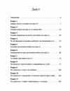 Ключ від усіх емоцій Шлях до щастя та спокою Ціна (цена) 413.30грн. | придбати  купити (купить) Ключ від усіх емоцій Шлях до щастя та спокою доставка по Украине, купить книгу, детские игрушки, компакт диски 1