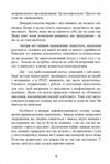 Ключ від усіх емоцій Шлях до щастя та спокою Ціна (цена) 413.30грн. | придбати  купити (купить) Ключ від усіх емоцій Шлях до щастя та спокою доставка по Украине, купить книгу, детские игрушки, компакт диски 3