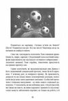 Мудрість психопатів Уроки життя від святих шпигунів і серійних убивць  доставка 3 дні Ціна (цена) 482.00грн. | придбати  купити (купить) Мудрість психопатів Уроки життя від святих шпигунів і серійних убивць  доставка 3 дні доставка по Украине, купить книгу, детские игрушки, компакт диски 3