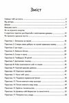 69 способів відновити життєву енергію Ціна (цена) 249.70грн. | придбати  купити (купить) 69 способів відновити життєву енергію доставка по Украине, купить книгу, детские игрушки, компакт диски 1