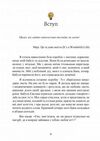 Виховання критично мислячих особистостей  Уточнюйте  строки доставки (2-5 діб) Ціна (цена) 497.80грн. | придбати  купити (купить) Виховання критично мислячих особистостей  Уточнюйте  строки доставки (2-5 діб) доставка по Украине, купить книгу, детские игрушки, компакт диски 4