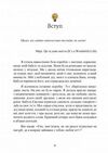 Виховання критично мислячих особистостей  доставка 3 дні Ціна (цена) 529.20грн. | придбати  купити (купить) Виховання критично мислячих особистостей  доставка 3 дні доставка по Украине, купить книгу, детские игрушки, компакт диски 4