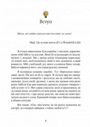 Виховання критично мислячих особистостей  доставка 3 дні Ціна (цена) 529.20грн. | придбати  купити (купить) Виховання критично мислячих особистостей  доставка 3 дні доставка по Украине, купить книгу, детские игрушки, компакт диски 4