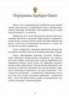 Виховання критично мислячих особистостей  доставка 3 дні Ціна (цена) 529.20грн. | придбати  купити (купить) Виховання критично мислячих особистостей  доставка 3 дні доставка по Украине, купить книгу, детские игрушки, компакт диски 3