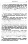 Виховуємо дитину Практична психологія Ціна (цена) 146.40грн. | придбати  купити (купить) Виховуємо дитину Практична психологія доставка по Украине, купить книгу, детские игрушки, компакт диски 3