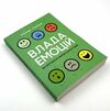 Влада емоцій Як керувати своїми почуттями  доставка 3 дні Ціна (цена) 463.10грн. | придбати  купити (купить) Влада емоцій Як керувати своїми почуттями  доставка 3 дні доставка по Украине, купить книгу, детские игрушки, компакт диски 1