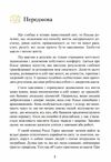 Влада емоцій Як керувати своїми почуттями  Уточнюйте  строки доставки (2-5 діб) Ціна (цена) 435.60грн. | придбати  купити (купить) Влада емоцій Як керувати своїми почуттями  Уточнюйте  строки доставки (2-5 діб) доставка по Украине, купить книгу, детские игрушки, компакт диски 4