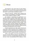 Влада емоцій Як керувати своїми почуттями  Уточнюйте  строки доставки (2-5 діб) Ціна (цена) 435.60грн. | придбати  купити (купить) Влада емоцій Як керувати своїми почуттями  Уточнюйте  строки доставки (2-5 діб) доставка по Украине, купить книгу, детские игрушки, компакт диски 5