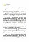 Влада емоцій Як керувати своїми почуттями  доставка 3 дні Ціна (цена) 463.10грн. | придбати  купити (купить) Влада емоцій Як керувати своїми почуттями  доставка 3 дні доставка по Украине, купить книгу, детские игрушки, компакт диски 3