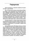 Внутрішня дитина Як зцілити дитячі травми та знайти гармонію з собою  Уточнюйте  строки доставки (2-5 діб) Ціна (цена) 311.10грн. | придбати  купити (купить) Внутрішня дитина Як зцілити дитячі травми та знайти гармонію з собою  Уточнюйте  строки доставки (2-5 діб) доставка по Украине, купить книгу, детские игрушки, компакт диски 3