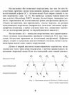 Вступ до психологічної теорії аутизму  доставка 3 дні Ціна (цена) 349.60грн. | придбати  купити (купить) Вступ до психологічної теорії аутизму  доставка 3 дні доставка по Украине, купить книгу, детские игрушки, компакт диски 3