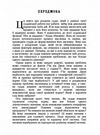 Суддівський розсуд  доставка 3 дні Ціна (цена) 708.80грн. | придбати  купити (купить) Суддівський розсуд  доставка 3 дні доставка по Украине, купить книгу, детские игрушки, компакт диски 4