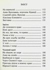 Ходіть зі мною Читанка для розвитку української мови  Уточнюйте  строки доставки (2-5 діб) Ціна (цена) 204.50грн. | придбати  купити (купить) Ходіть зі мною Читанка для розвитку української мови  Уточнюйте  строки доставки (2-5 діб) доставка по Украине, купить книгу, детские игрушки, компакт диски 2
