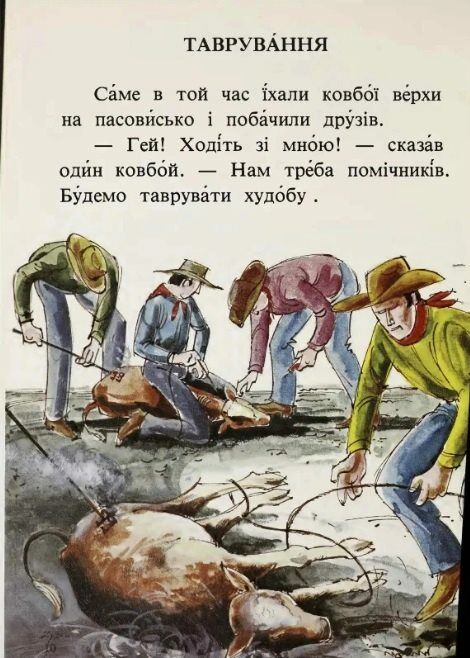 Ходіть зі мною Читанка для розвитку української мови  Уточнюйте  строки доставки (2-5 діб) Ціна (цена) 204.50грн. | придбати  купити (купить) Ходіть зі мною Читанка для розвитку української мови  Уточнюйте  строки доставки (2-5 діб) доставка по Украине, купить книгу, детские игрушки, компакт диски 6