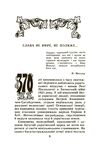 Хотинська війна  доставка 3 дні Ціна (цена) 217.40грн. | придбати  купити (купить) Хотинська війна  доставка 3 дні доставка по Украине, купить книгу, детские игрушки, компакт диски 6