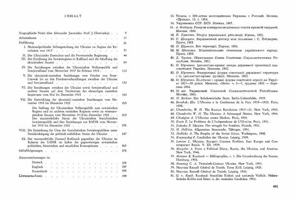 Українсько російські стосунки після 1917р  в правовому аспекті  Уточнюйте  строки доставки (2-5 діб) Ціна (цена) 311.10грн. | придбати  купити (купить) Українсько російські стосунки після 1917р  в правовому аспекті  Уточнюйте  строки доставки (2-5 діб) доставка по Украине, купить книгу, детские игрушки, компакт диски 2