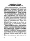 Феномен України  Уточнюйте  строки доставки (2-5 діб) Ціна (цена) 240.00грн. | придбати  купити (купить) Феномен України  Уточнюйте  строки доставки (2-5 діб) доставка по Украине, купить книгу, детские игрушки, компакт диски 1