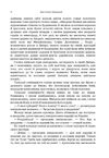 Хмари Ціна (цена) 275.60грн. | придбати  купити (купить) Хмари доставка по Украине, купить книгу, детские игрушки, компакт диски 2