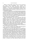 Хмари Ціна (цена) 275.60грн. | придбати  купити (купить) Хмари доставка по Украине, купить книгу, детские игрушки, компакт диски 6