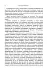 Хмари Ціна (цена) 275.60грн. | придбати  купити (купить) Хмари доставка по Украине, купить книгу, детские игрушки, компакт диски 4