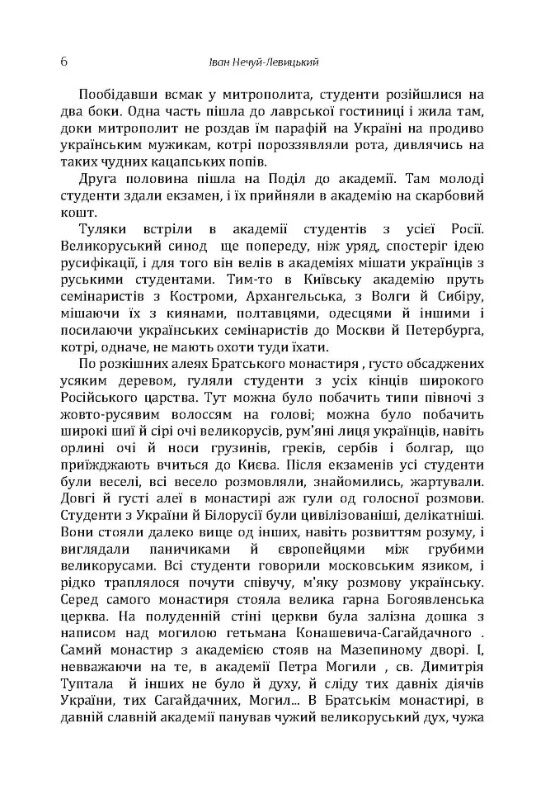 Хмари Ціна (цена) 275.60грн. | придбати  купити (купить) Хмари доставка по Украине, купить книгу, детские игрушки, компакт диски 4