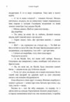 Червона хустина Пилипко Ціна (цена) 62.20грн. | придбати  купити (купить) Червона хустина Пилипко доставка по Украине, купить книгу, детские игрушки, компакт диски 2