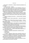 Чорне озеро  доставка 3 дні Ціна (цена) 264.60грн. | придбати  купити (купить) Чорне озеро  доставка 3 дні доставка по Украине, купить книгу, детские игрушки, компакт диски 3