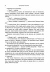 Чорне озеро  Уточнюйте  строки доставки (2-5 діб) Ціна (цена) 248.90грн. | придбати  купити (купить) Чорне озеро  Уточнюйте  строки доставки (2-5 діб) доставка по Украине, купить книгу, детские игрушки, компакт диски 5