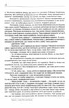 Чорнота А рани не гоїлися Спомини Чорноти  Уточнюйте  строки доставки (2-5 діб) Ціна (цена) 284.50грн. | придбати  купити (купить) Чорнота А рани не гоїлися Спомини Чорноти  Уточнюйте  строки доставки (2-5 діб) доставка по Украине, купить книгу, детские игрушки, компакт диски 5
