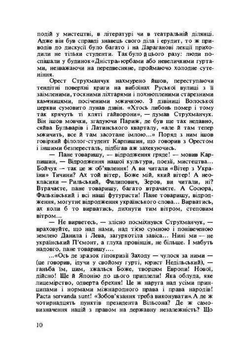 Чортівська скеля  Уточнюйте  строки доставки (2-5 діб) Ціна (цена) 408.90грн. | придбати  купити (купить) Чортівська скеля  Уточнюйте  строки доставки (2-5 діб) доставка по Украине, купить книгу, детские игрушки, компакт диски 5