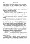 Чотири шаблі  Уточнюйте  строки доставки (2-5 діб) Ціна (цена) 168.90грн. | придбати  купити (купить) Чотири шаблі  Уточнюйте  строки доставки (2-5 діб) доставка по Украине, купить книгу, детские игрушки, компакт диски 4