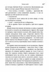 Чотири шаблі  Уточнюйте  строки доставки (2-5 діб) Ціна (цена) 168.90грн. | придбати  купити (купить) Чотири шаблі  Уточнюйте  строки доставки (2-5 діб) доставка по Украине, купить книгу, детские игрушки, компакт диски 5