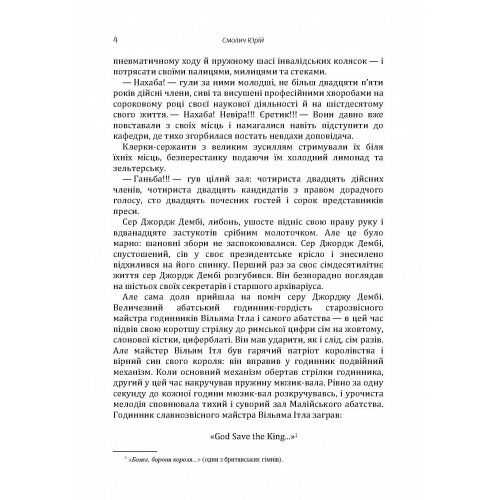 Ще одна прекрасна катастрофа Ціна (цена) 146.40грн. | придбати  купити (купить) Ще одна прекрасна катастрофа доставка по Украине, купить книгу, детские игрушки, компакт диски 2