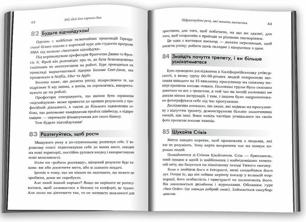 365 ідей для гарного дня Посібник на щодень як жити своїм найкращим життям 9789669488466 Ціна (цена) 292.00грн. | придбати  купити (купить) 365 ідей для гарного дня Посібник на щодень як жити своїм найкращим життям 9789669488466 доставка по Украине, купить книгу, детские игрушки, компакт диски 2