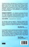 Тригери Сформуй звички і стань тим ким хочеш бути Ціна (цена) 304.00грн. | придбати  купити (купить) Тригери Сформуй звички і стань тим ким хочеш бути доставка по Украине, купить книгу, детские игрушки, компакт диски 4