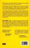 Мистецтво стійкості стратегії для незламного розуму і тіла Ціна (цена) 329.30грн. | придбати  купити (купить) Мистецтво стійкості стратегії для незламного розуму і тіла доставка по Украине, купить книгу, детские игрушки, компакт диски 5
