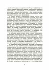 Спогади  Уточнюйте  строки доставки (2-5 діб) Ціна (цена) 204.50грн. | придбати  купити (купить) Спогади  Уточнюйте  строки доставки (2-5 діб) доставка по Украине, купить книгу, детские игрушки, компакт диски 2