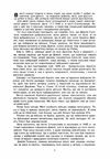 Спогади дивізійника  Уточнюйте  строки доставки (2-5 діб) Ціна (цена) 177.80грн. | придбати  купити (купить) Спогади дивізійника  Уточнюйте  строки доставки (2-5 діб) доставка по Украине, купить книгу, детские игрушки, компакт диски 2