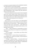 Безсмертя Історія кохання  Уточнюйте  строки доставки (2-5 діб) Ціна (цена) 315.00грн. | придбати  купити (купить) Безсмертя Історія кохання  Уточнюйте  строки доставки (2-5 діб) доставка по Украине, купить книгу, детские игрушки, компакт диски 4