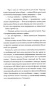 Безсмертя Історія кохання  Уточнюйте  строки доставки (2-5 діб) Ціна (цена) 315.00грн. | придбати  купити (купить) Безсмертя Історія кохання  Уточнюйте  строки доставки (2-5 діб) доставка по Украине, купить книгу, детские игрушки, компакт диски 5