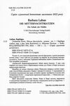 Опівнічні коти Книга 1 Школа фелідіксів РОЗПРОДАЖ Ціна (цена) 299.00грн. | придбати  купити (купить) Опівнічні коти Книга 1 Школа фелідіксів РОЗПРОДАЖ доставка по Украине, купить книгу, детские игрушки, компакт диски 1